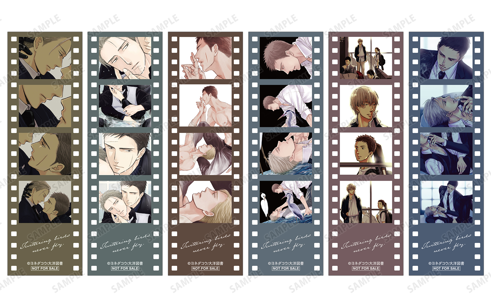 囀る鳥は羽ばたかない』アニメイトフェア | AMNIBUS