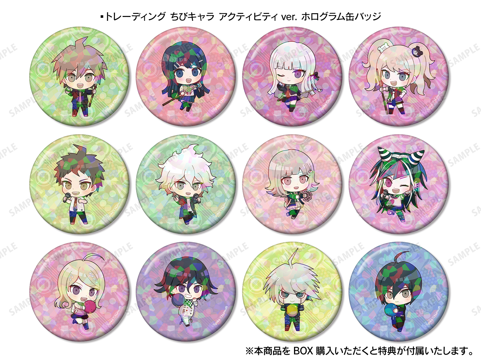 ダンガンロンパシリーズ × ROUND1 | AMNIBUS