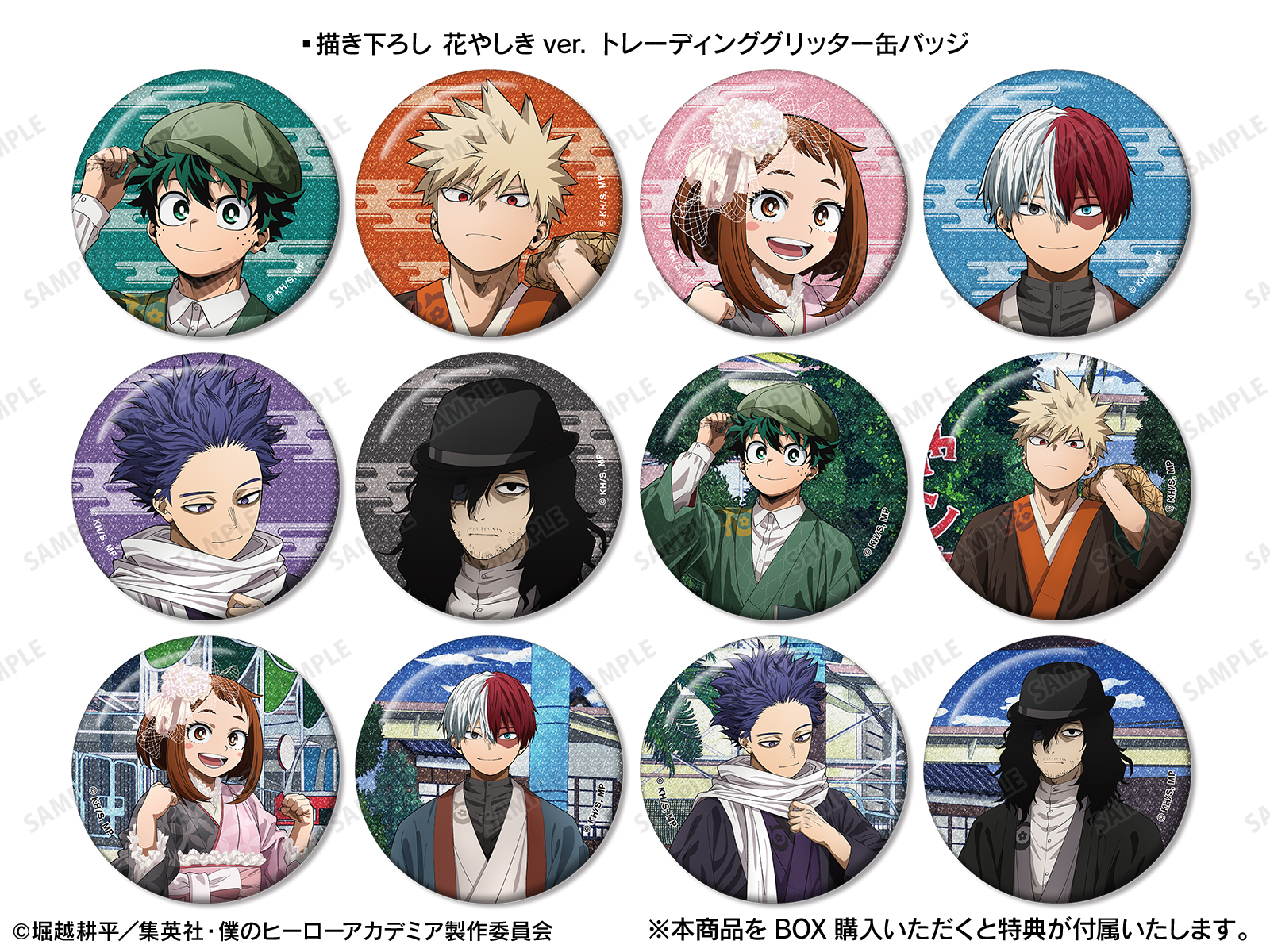 TVアニメ『僕のヒーローアカデミア』 in 浅草花やしき | AMNIBUS