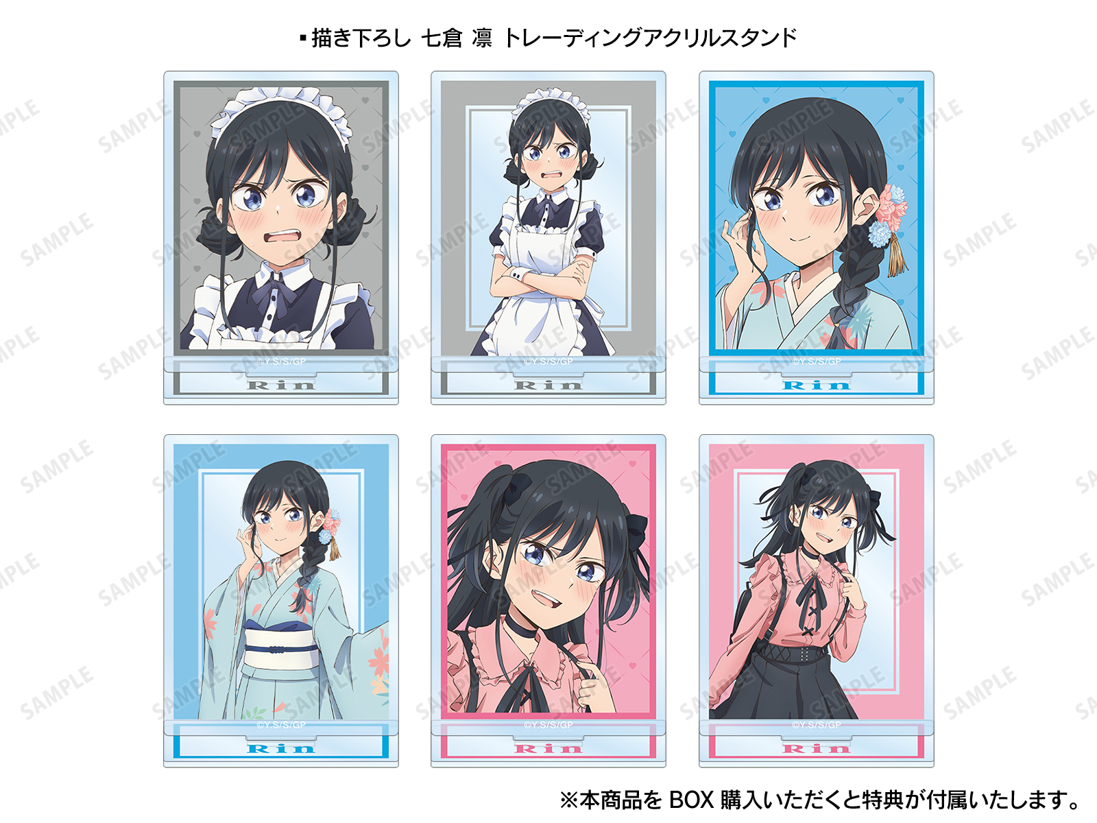 TVアニメ「疑似ハーレム」POP UP SHOP in ボークス秋葉原ホビー天国2