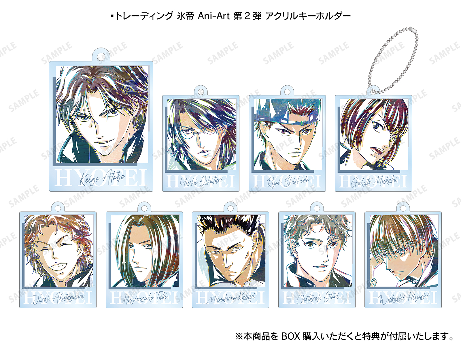 新テニスの王子様』 氷帝 Ani-Art 先行販売キャンペーン in アニメイト