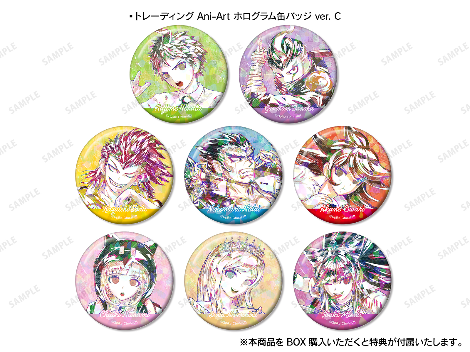 ダンガンロンパシリーズ』×およ アニメイトフェア | AMNIBUS