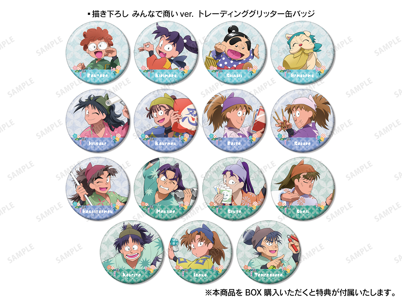 忍たま乱太郎』POP UP SHOP in マルイ vol.2 | AMNIBUS