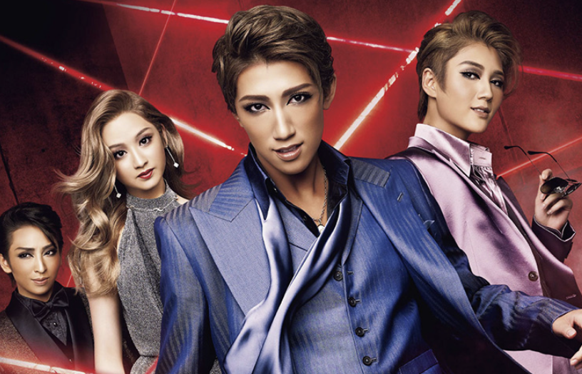 宙組公演『オーシャンズ11』ムービー公開 | Amour Takarazuka