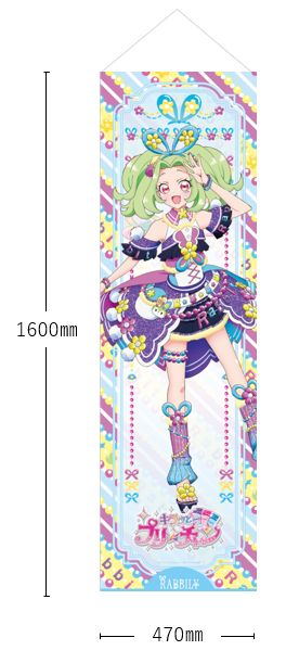 AMO CAFE WEB SHOP / キラッとプリ☆チャン season3 新耐水強化性