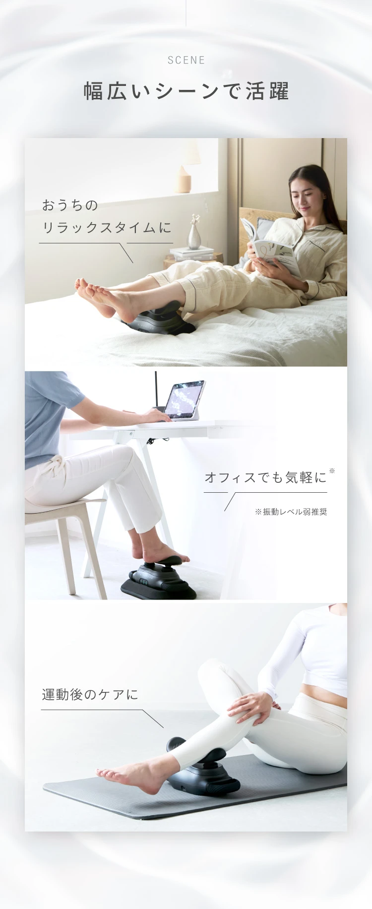 リフレッシュレッグレスト E-RAKUNA（イーラクナ） | amepla