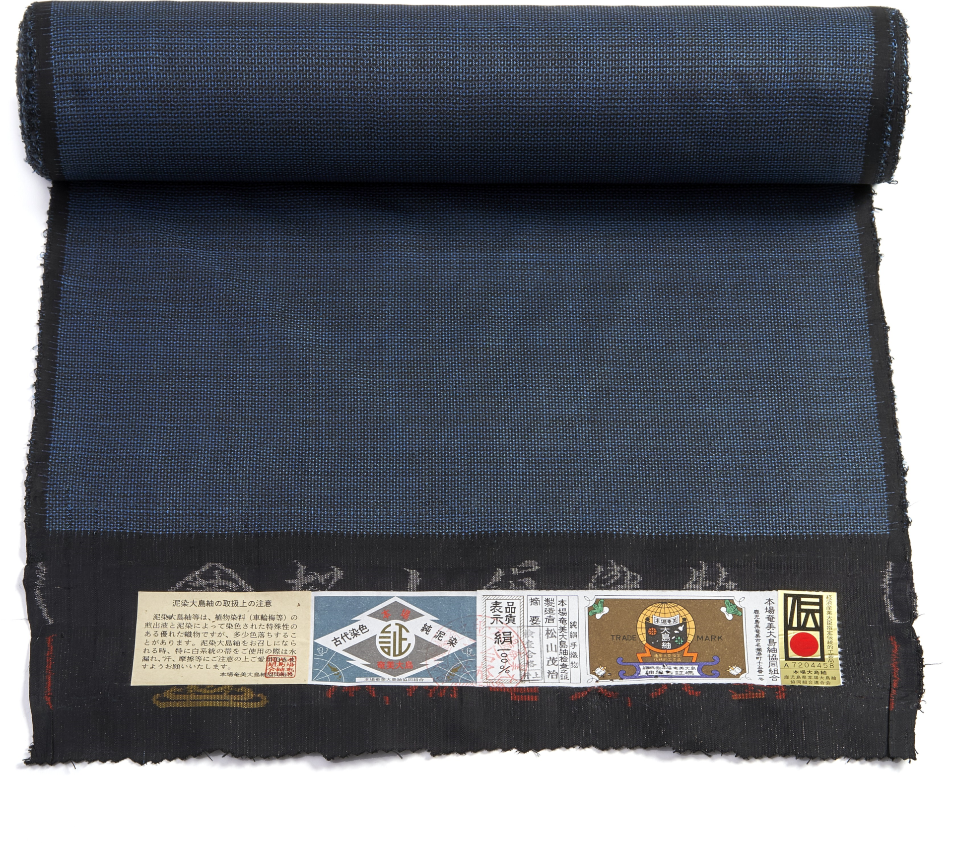 証紙説明 – 本場奄美大島紬協同組合