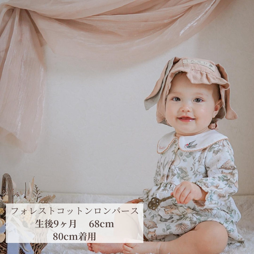 即納商品】フォレストコットンロンパース新生児〜90cm ロンパース
