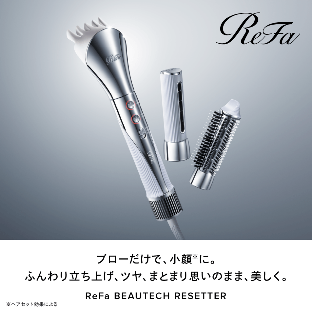 今までにないドライヤーリファビューテックリセッター （ReFa BEAUTEC