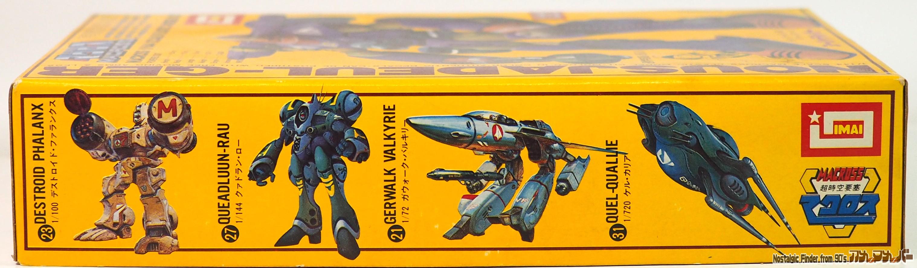 超時空要塞マクロス イマイ 1/144 ゼントラーディ軍 パワードスーツ