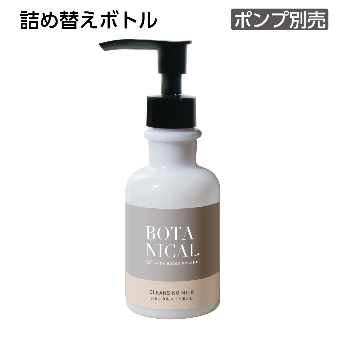 メイク落とし | AMA ｜ アメニティマーケットAMA