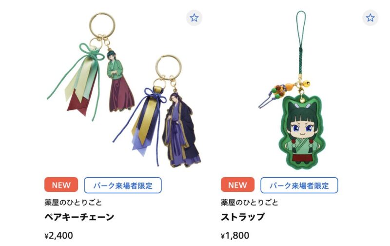 USJ×薬屋のひとりごと｜謎解き所要時間はどのくらい？限定グッズは