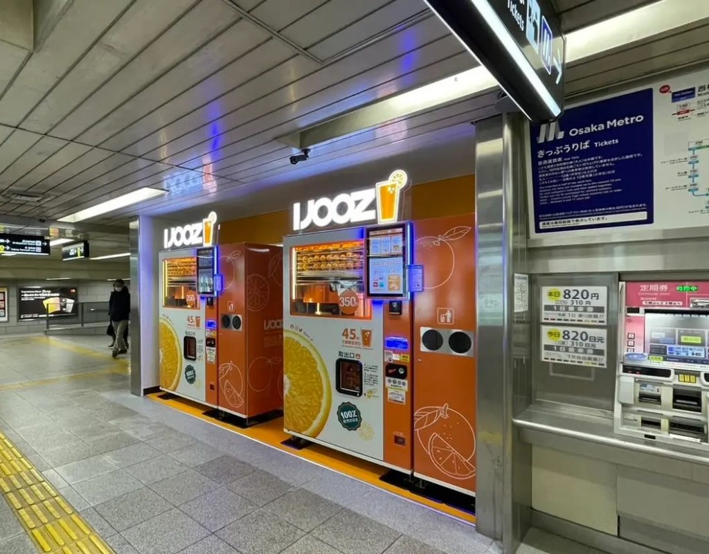 Osaka Metro四つ橋線「西梅田駅」で生搾りオレンジジュース自販機