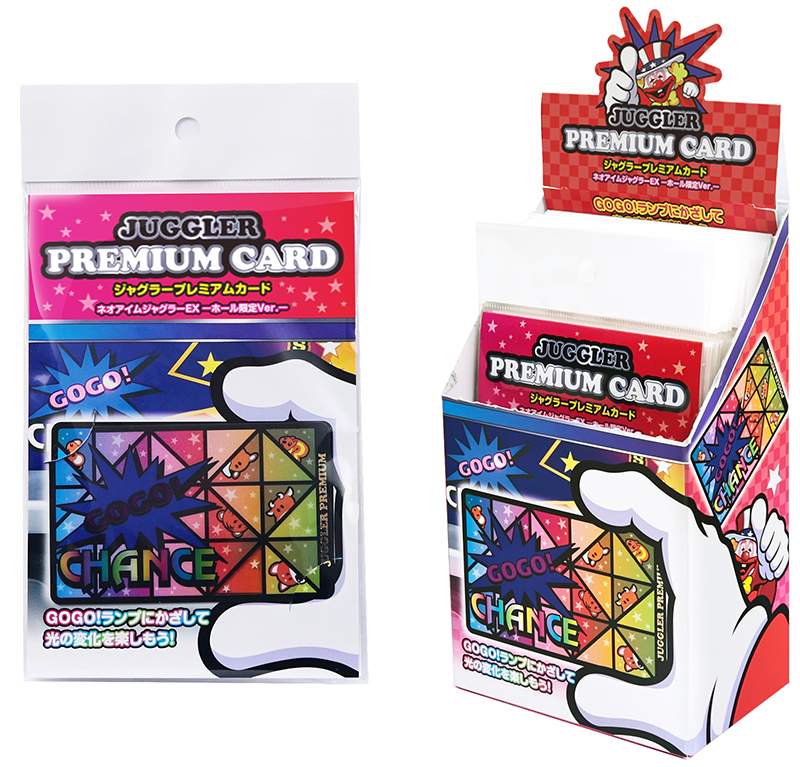 アイムジャグラー”最新作が完成｜北電子｜パチンコ・パチスロ業界