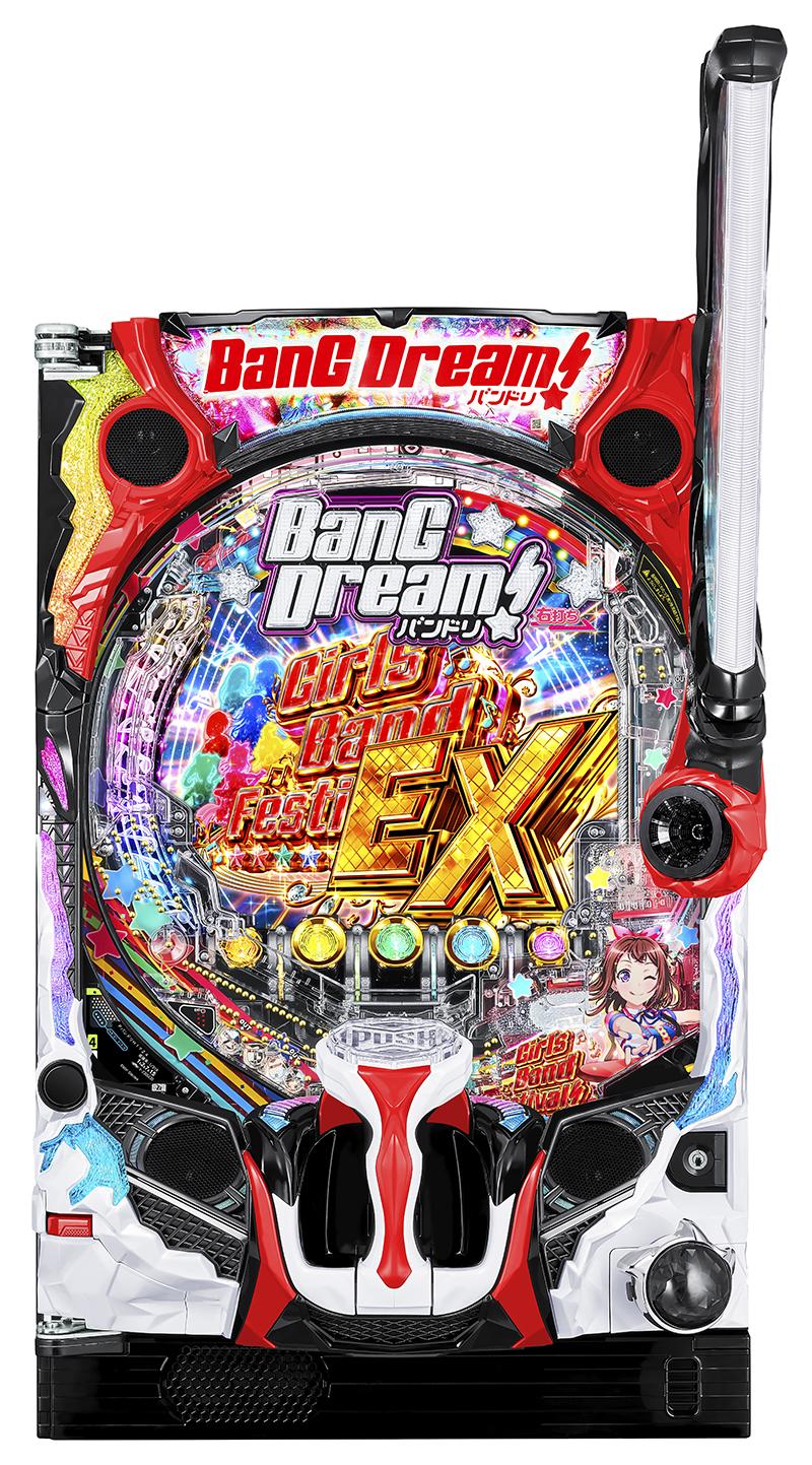 ファン納得の希少な100突ST機｜平和『Pバンドリ！』｜パチンコ