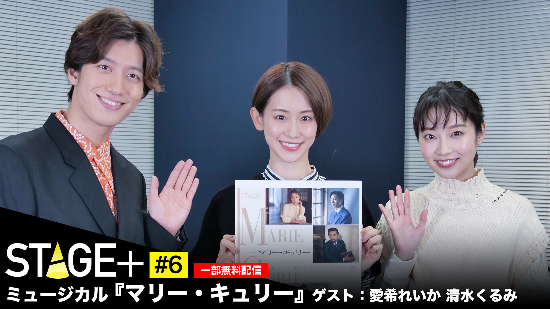 愛希れいか | Amuse+(アミューズプラス)