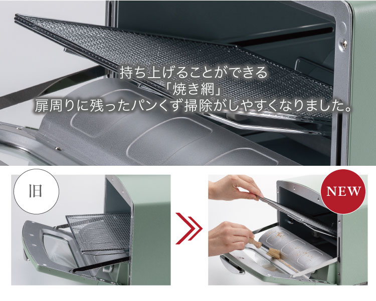 グラファイトトースター 2枚焼き | 電気調理 | アラジンダイレクト