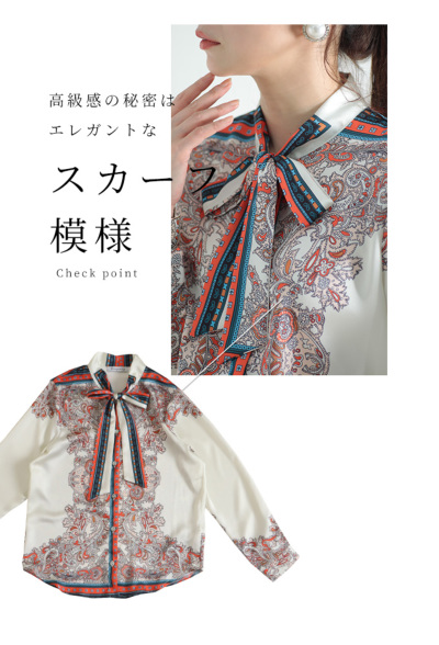 レディース 大人 上品 スカーフ柄長袖ボウタイブラウス mode-2644