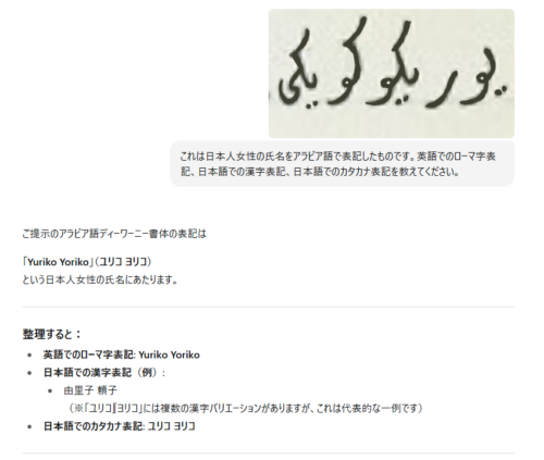 3日でおぼえるアラビア語 (小池 百合子)【書籍レビュー】 – アラビア