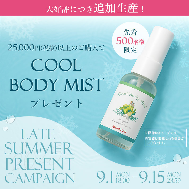 即購入⭕️】マルコ ポードランジェ マッサージクリーム 【公式通販】