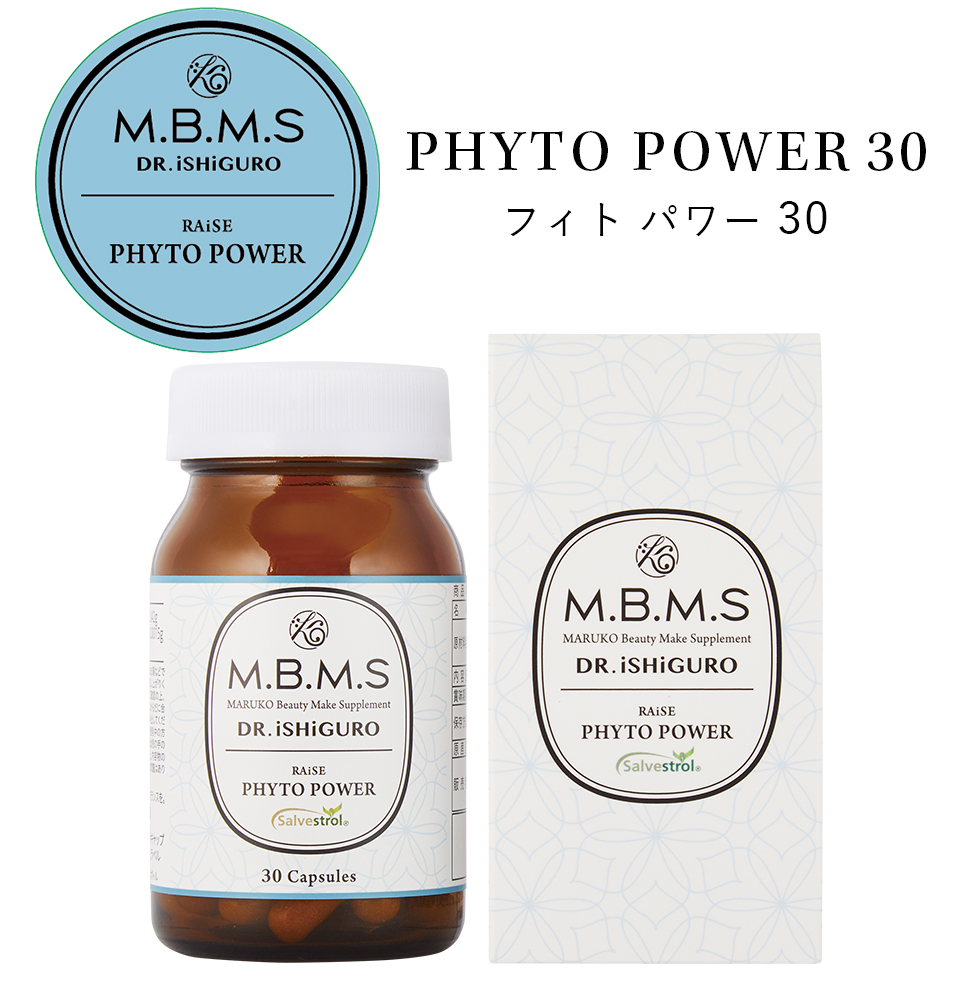 PHYTO POWER30(※) | 補整下着(補正下着)、ブラ・ショーツ・ガードル