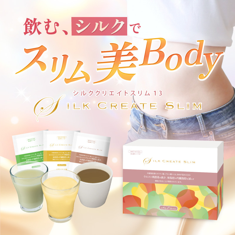 i-ママ】マルコ シルククリエイトスリム 糖質50%オフ マルコ シルク