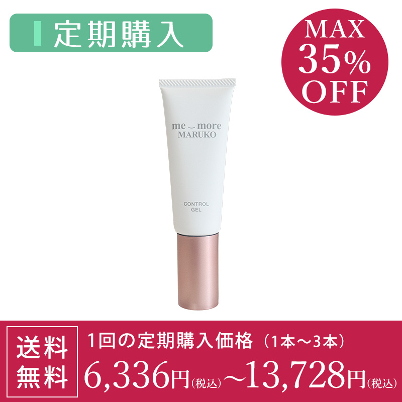 ミモアマルコ コントロールゲル2 [定期1本] | 補整下着(補正下着