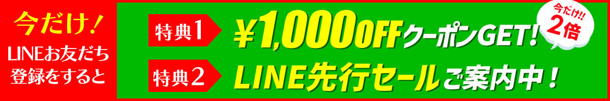 キープマルコスタイル [定期1袋](※) | 補整下着(補正下着)、ブラ