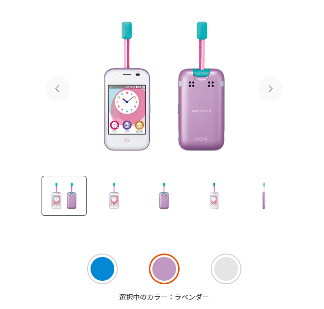 auのキッズ携帯は2種類！小学生は「マモリーノ6」中学生からはスマホに