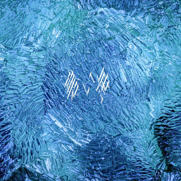 DUSTCELL | ALLT STUDIO