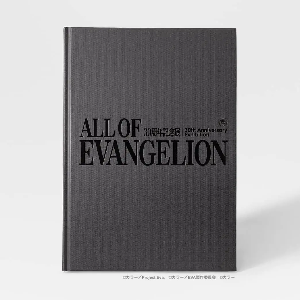 グッズ | 30 周年記念展「ALL OF EVANGELION」