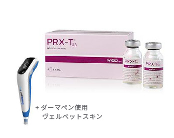 公式】日本正規総代理店 | WiQo ®ワイコ | W水光ピール | 株式会社