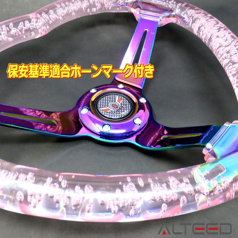 ALTEED / ハート型ステアリング/ピンク色アクアデザインハンドル