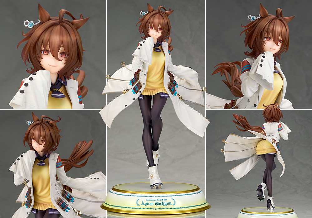 ウマ娘 プリティーダービー アグネスタキオン | ALTER