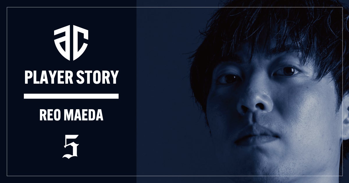 アルティーリ千葉 レプリカユニフォーム 2XL #5 前田怜緒 5 前田怜緒