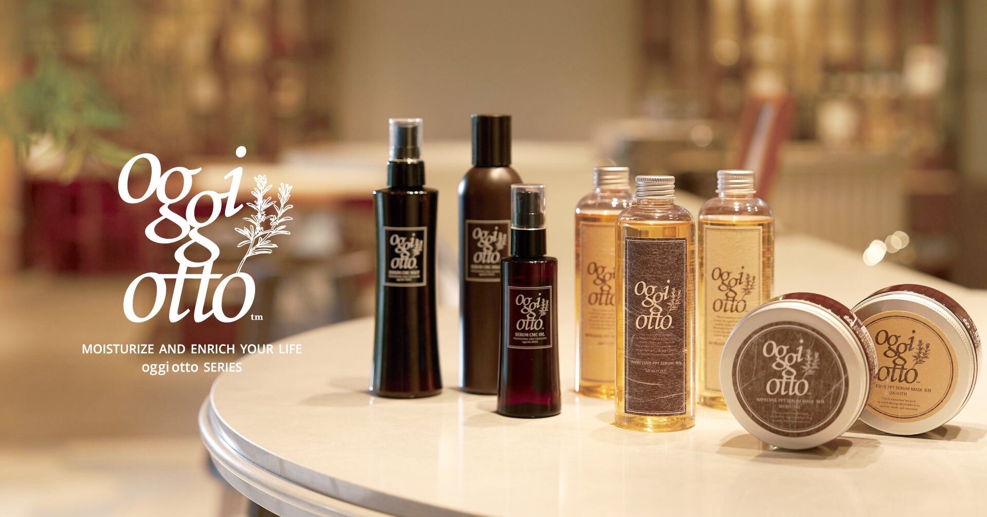 oggi ottoシャンプー | ITEM | 【完全予約制】愛知県大曽根の美容院