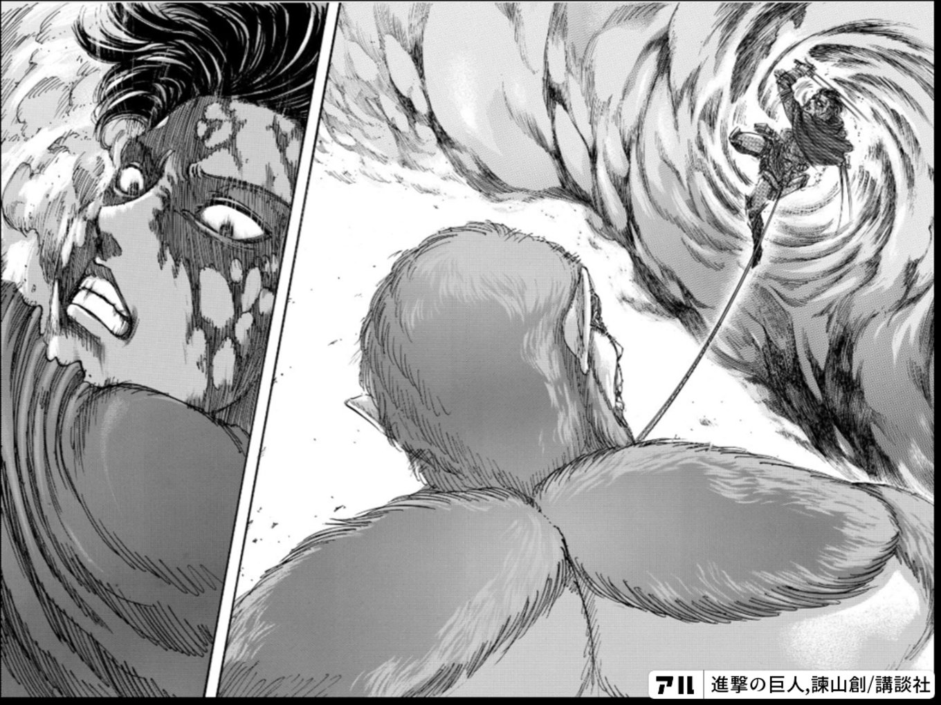 進撃の巨人 のコマ | アル