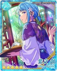 あんスタ「スカウト！サロン・ド・テ」開始！: あんスタ日和