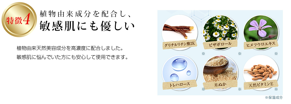 公式】シミ対策オールインワン美白ゲルクリーム ビハククリア