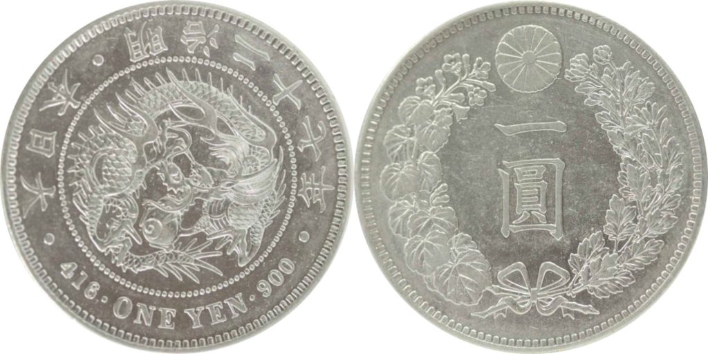 1円銀貨の分類 | 古銭買取専門店アンティーリンク