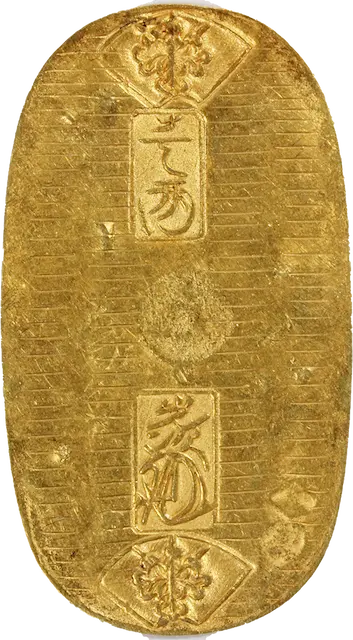 正徳小判金の買取価格 | 古銭買取専門店アンティーリンク