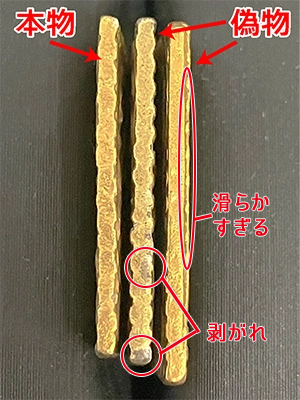 明治二分金とは？真贋や種類別の買取価格などまとめてご紹介！ 古銭