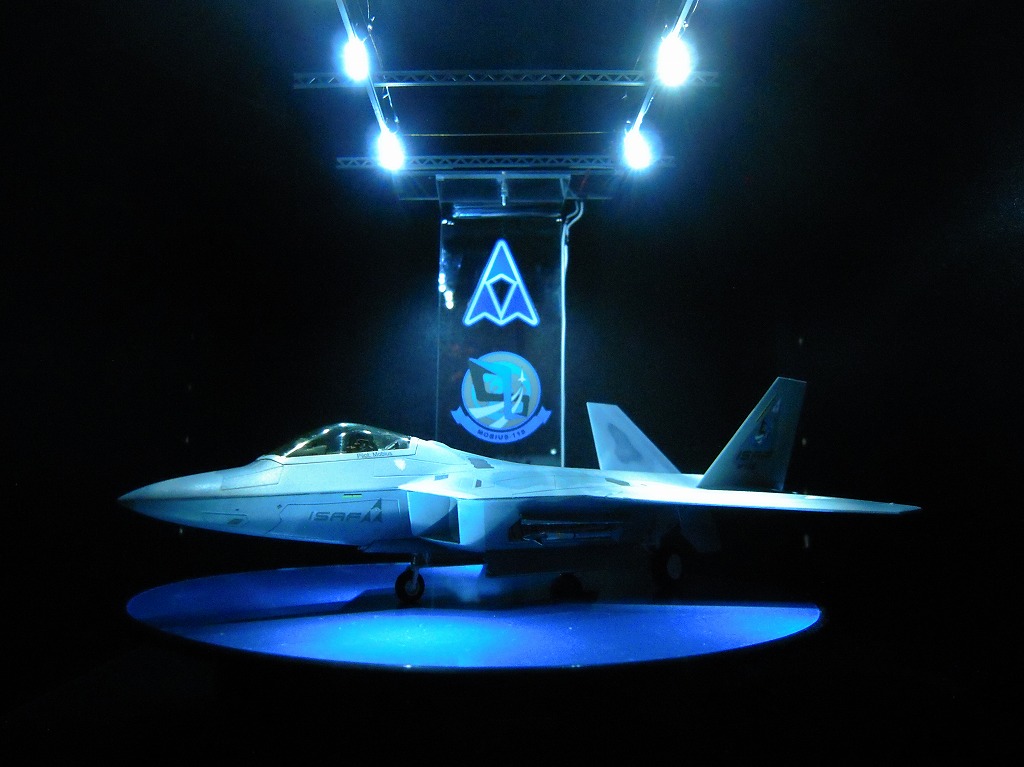 F-22 Mobius1 出撃準備 – 気ままに自由工作
