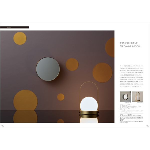 STAGE UP(ステージアップ) カタログギフト ＜ポールシャーナン＞を贈る