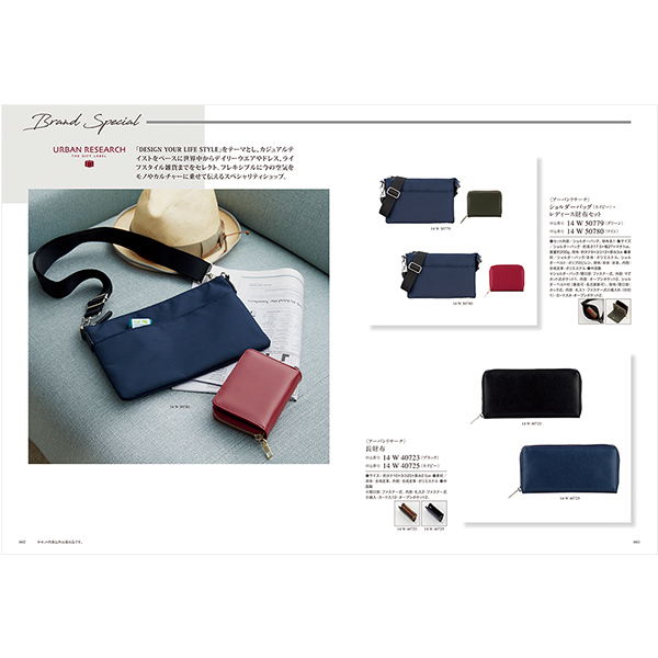 カタログギフト SAYU(サユウ) ＜べにとび＞を贈るなら、多彩で高品質な