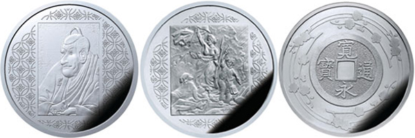 日仏交流150周年2008プル－フ貨幣セットの価値と買取相場 | 古銭の買取