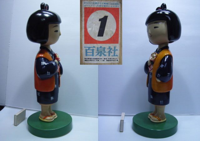 ディスプレイ店頭用☆カウンター用 週刊新潮 百泉社 夕やけちゃん 木台