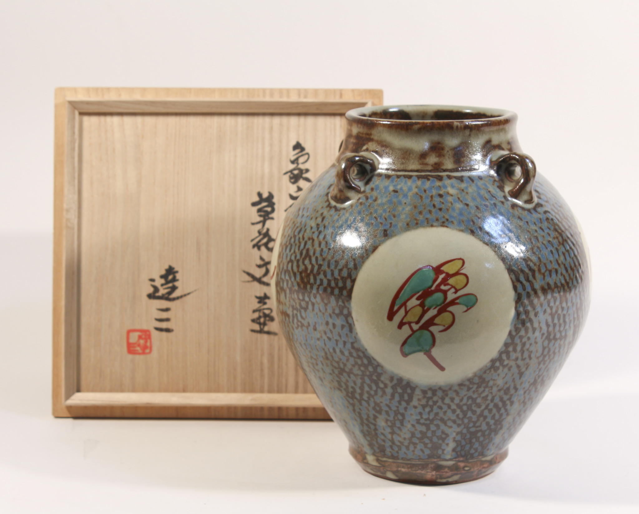 島岡達三作 象嵌赤絵草花文壺 - 古好屋