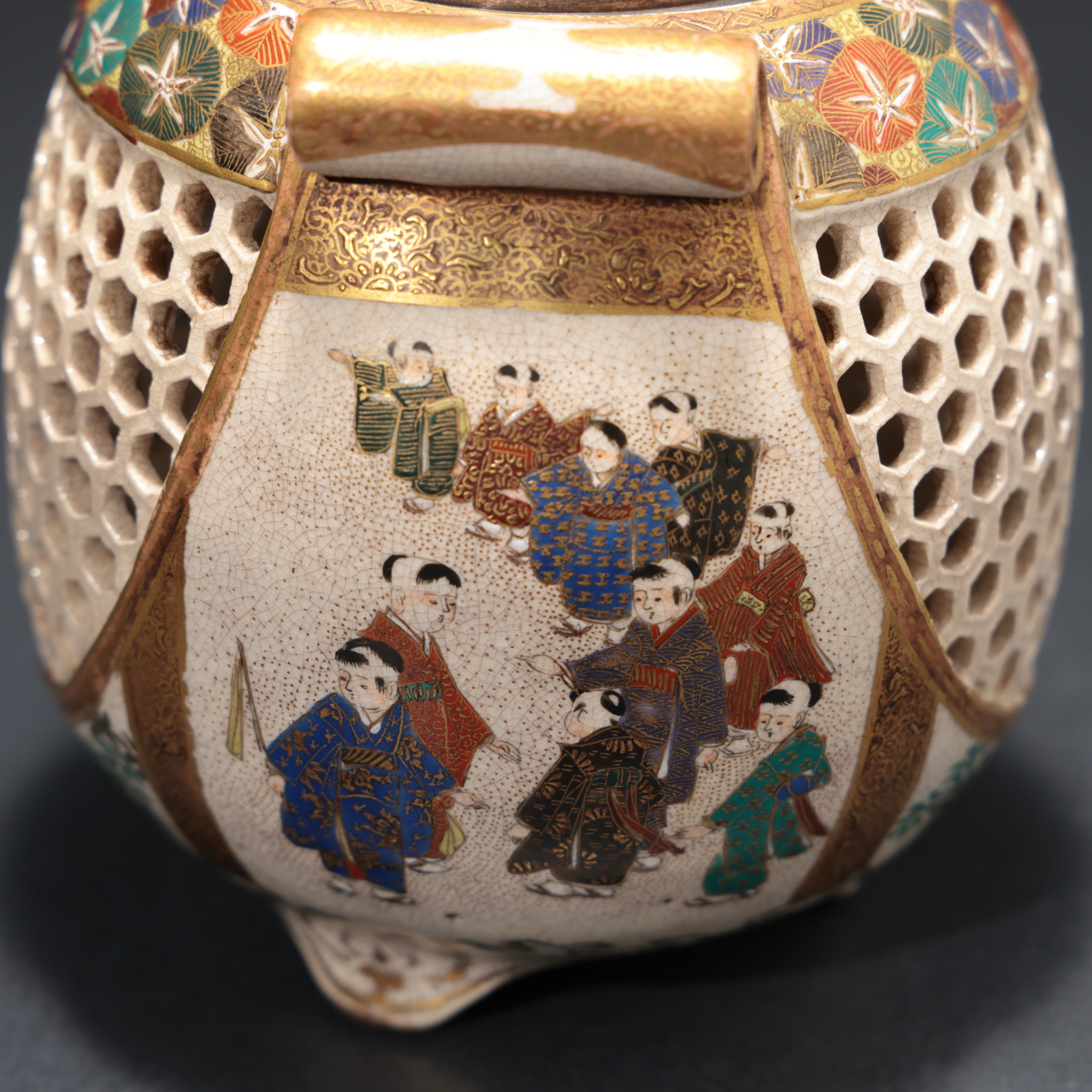 薩摩焼網目透香炉 - 古好屋