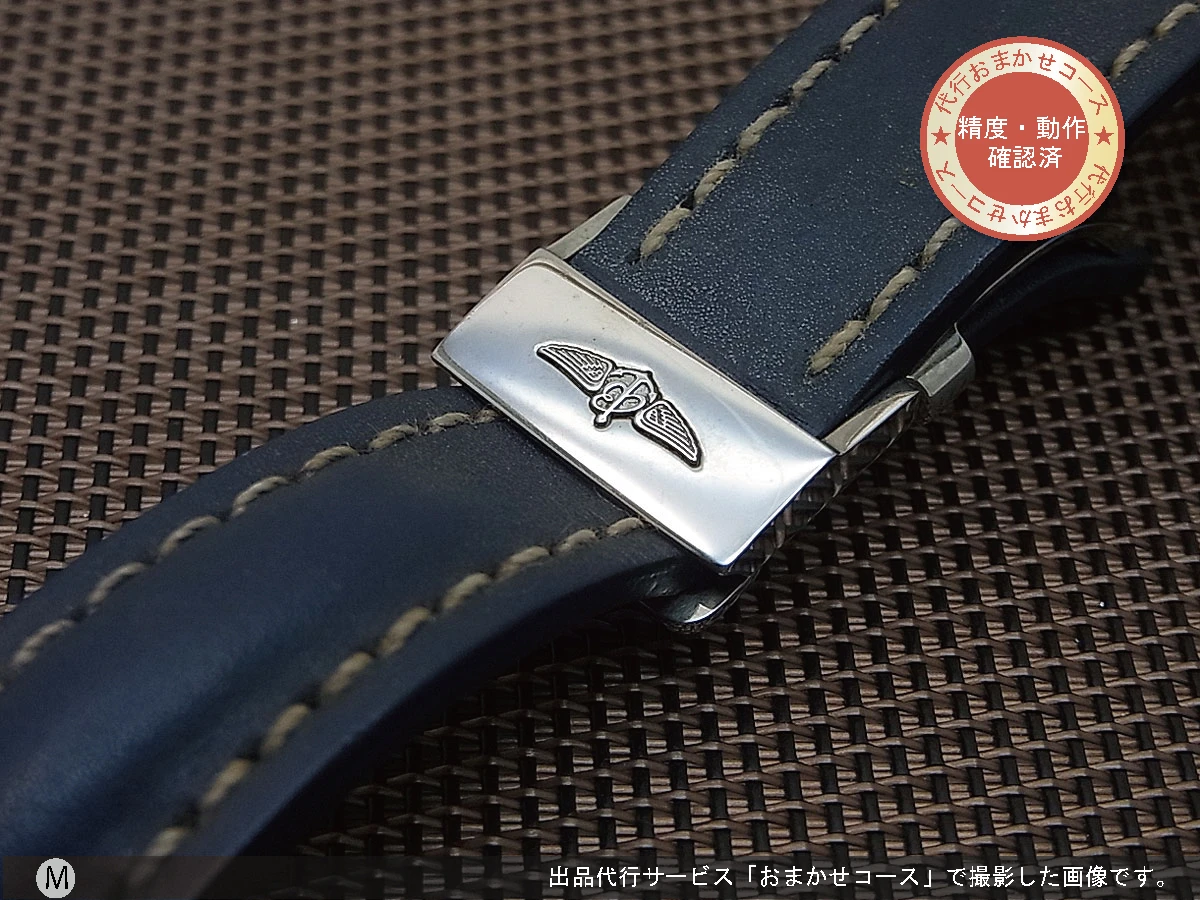 BR-1916| ブライトリング 20mm幅 ブルー革ベルト Dバックル BREITLING